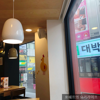 내가찜한닭 이미지