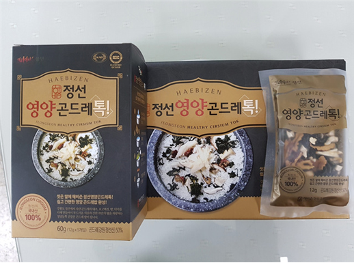 해비즌협동조합 이미지