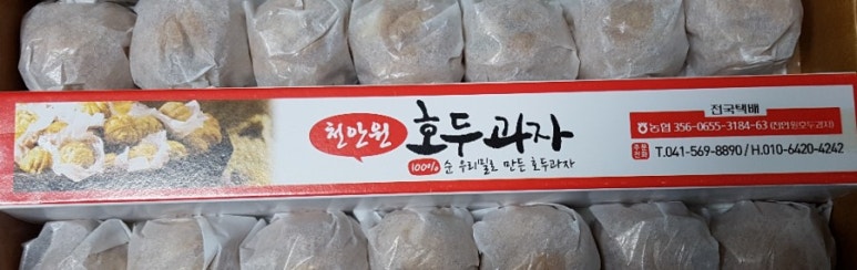 천안원호두과자 이미지