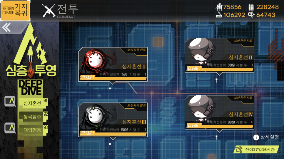 딥다이브 이미지