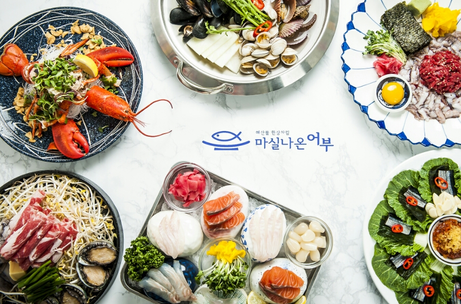 공룡한식뷔페 이미지