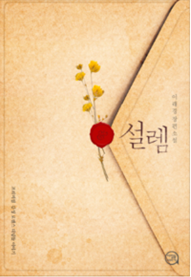 태정그룹 이미지
