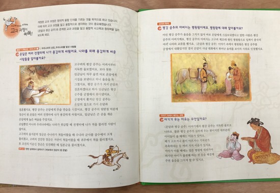 이솝이야기 이미지