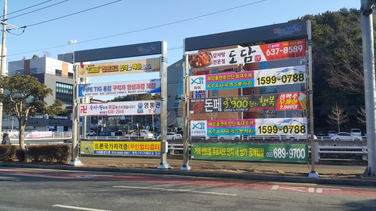 거제도 광고,간판,현수막,도장 이미지