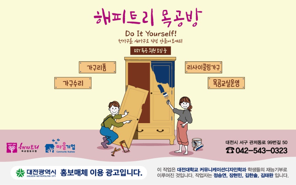 미성ICT 이미지
