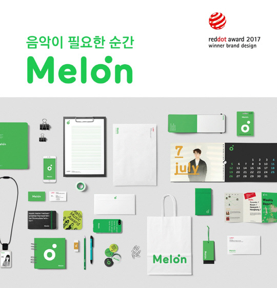 주식회사 뮤직나라 이미지