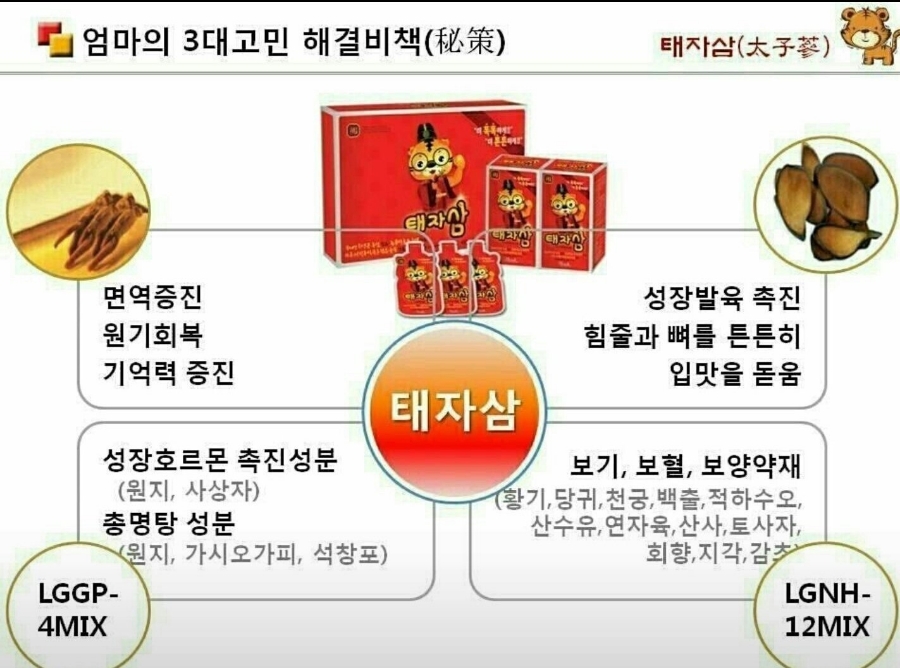 발효정원 이미지