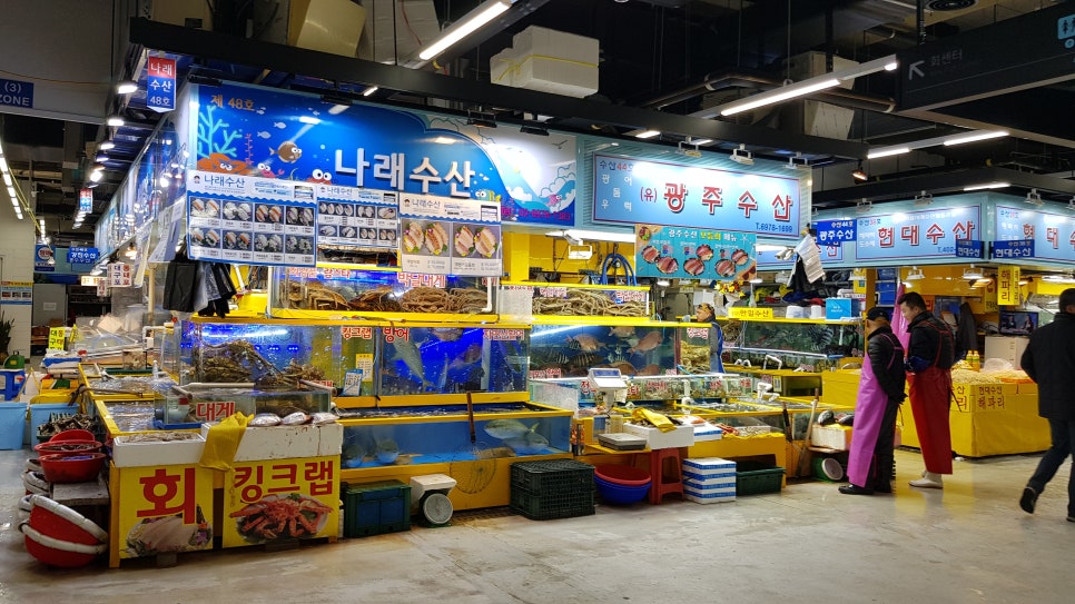 정동수산 이미지