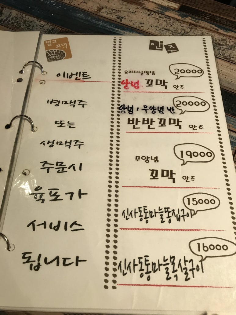 꼬막태 이미지