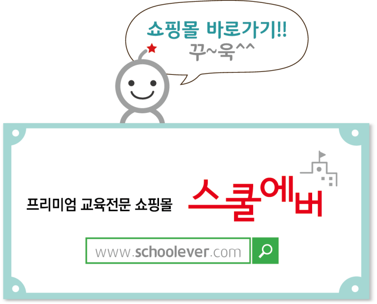 (주)배문교재사 이미지