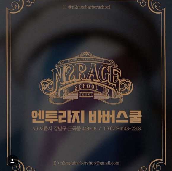 바버스쿨 이미지