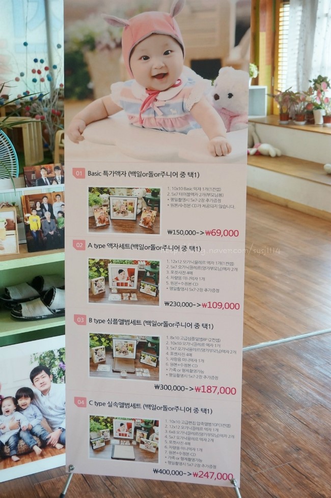 유나사진관 이미지