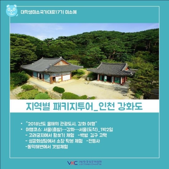 뉴스트래블 이미지