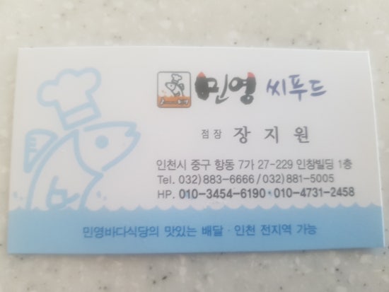 이강크랩 이미지