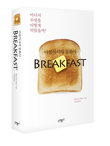 농경문화사 이미지