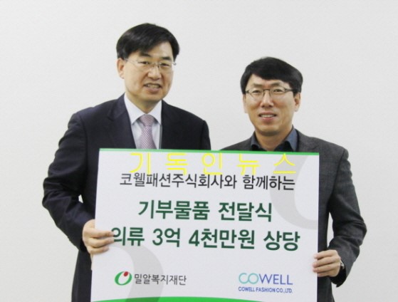 밀알의류 이미지