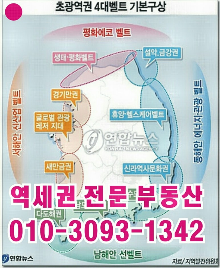 화양글로벌 이미지