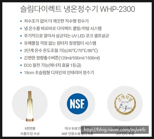 믿을수정수기 이미지
