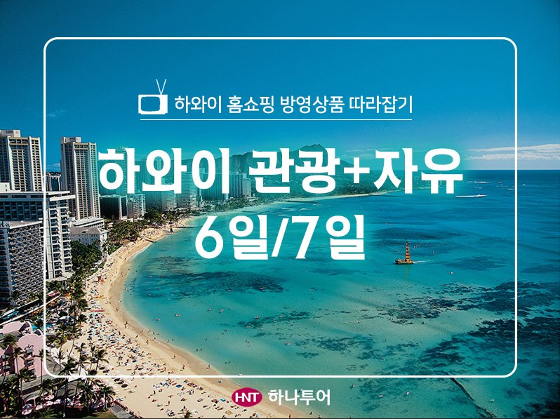 비마월드투어 이미지