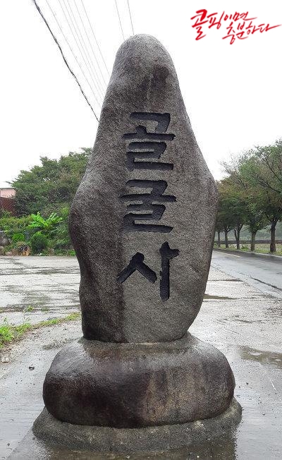 콜핑부산 이미지