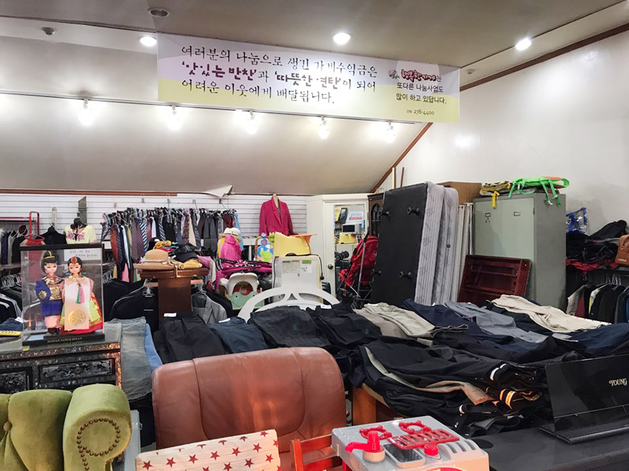 아름다운가게전주 이미지