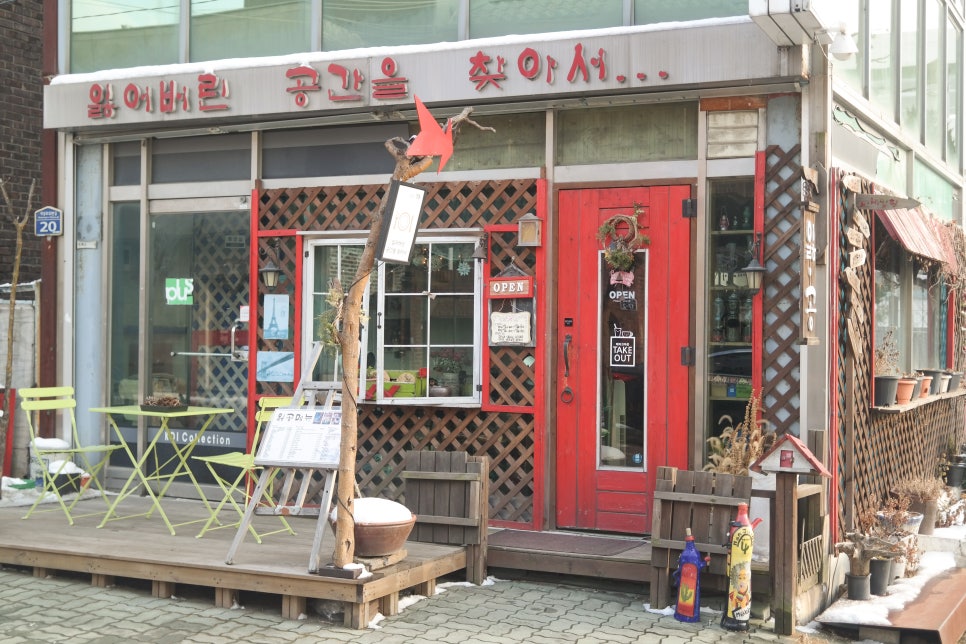 잃어버린공간을찾아서... 이미지