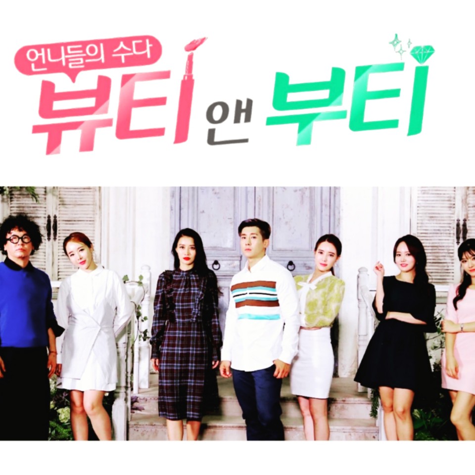 뷰티앤 이미지