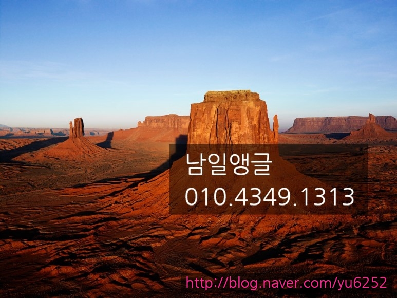 남일건설(주) 이미지