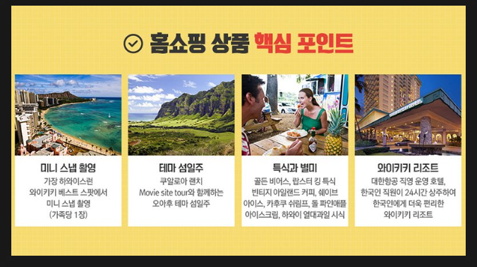 비마월드투어 이미지