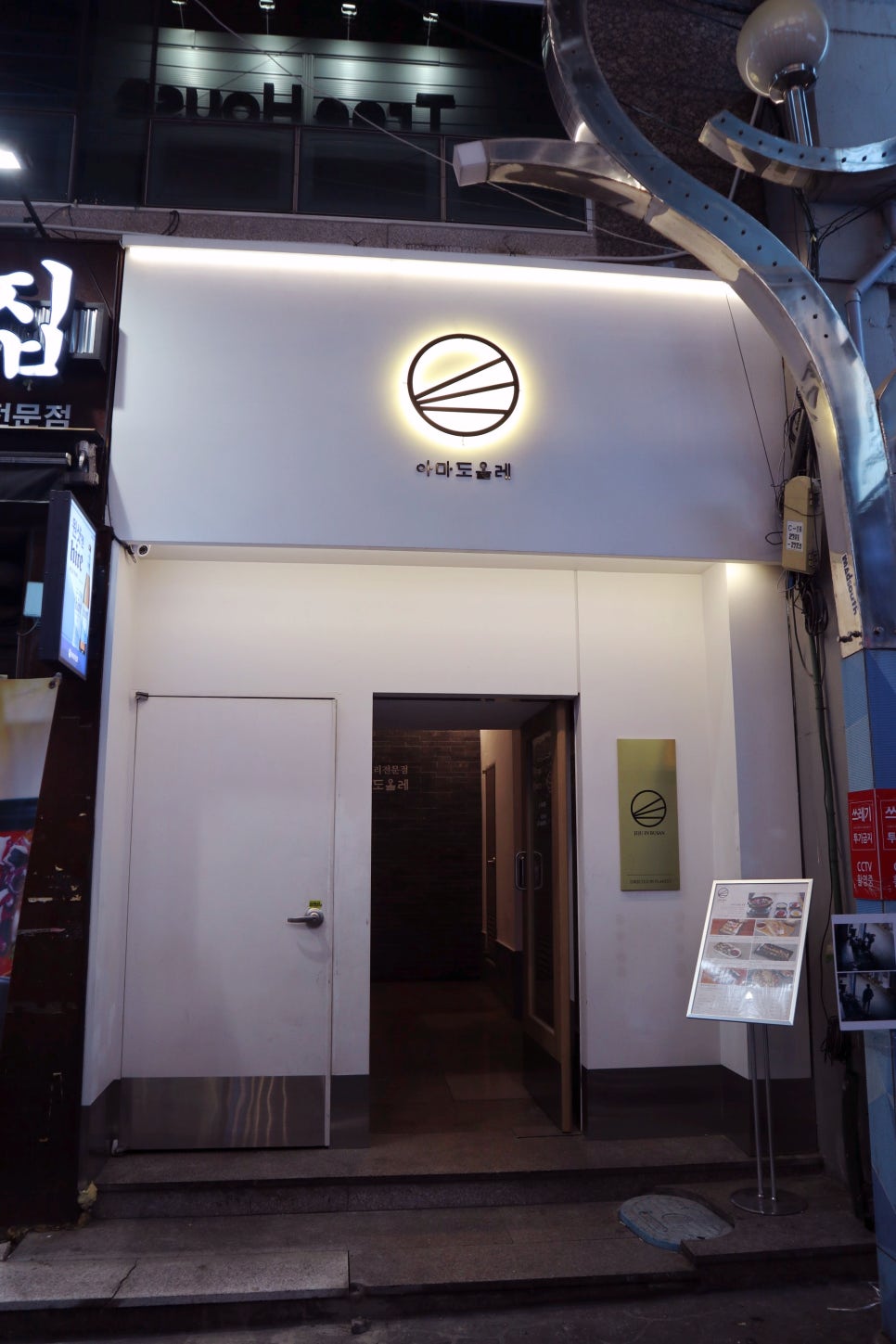 올레에반하다 이미지