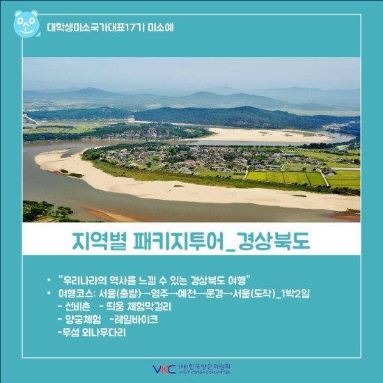 뉴스트래블 이미지