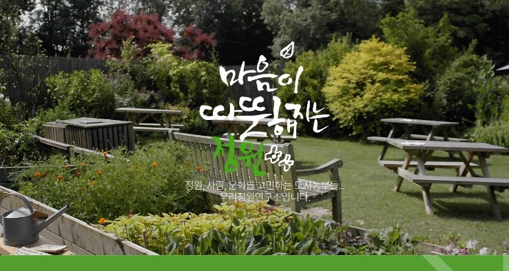 농업회사법인 정원(주) 이미지