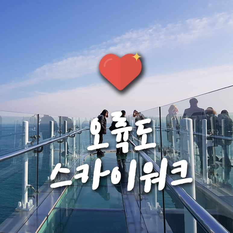 (주)이즈투어 이미지