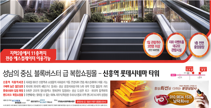 신흥커피숍 이미지