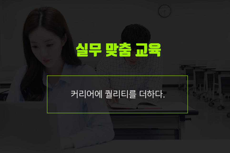 선두아이앤씨 이미지