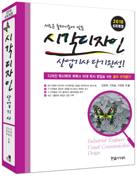 명도광고디자인 이미지