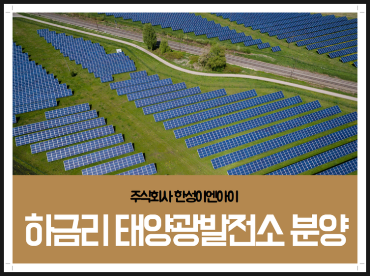 이엔아이 주식회사 이미지