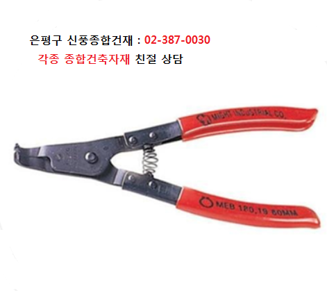 서울건재 이미지