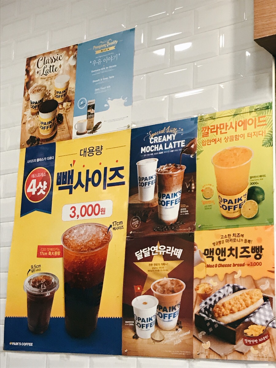 빽다방창원상남시장점 이미지