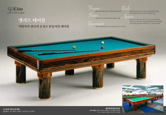 JB당구클럽 이미지