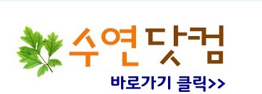 수연상사 이미지