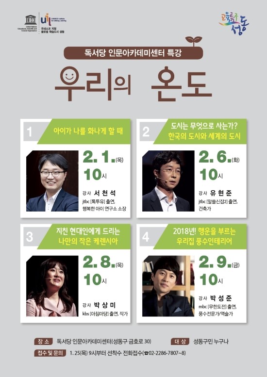 아카데미센타 이미지