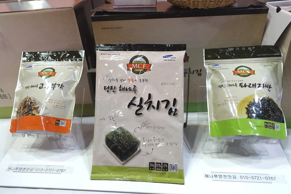 해나루명천맛김 이미지