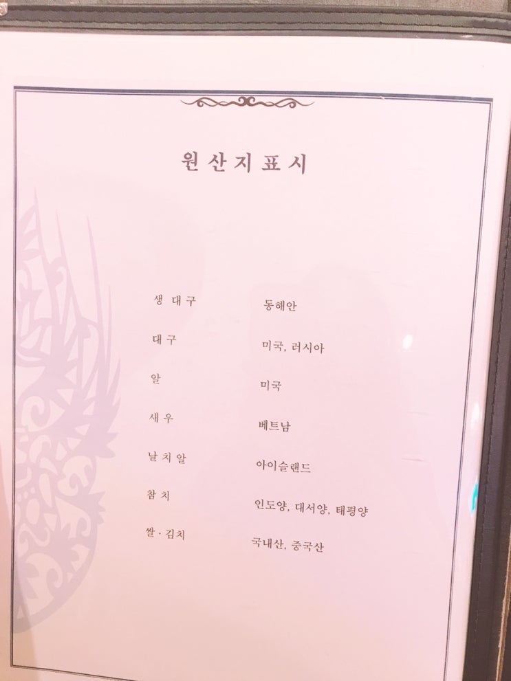 참치공방 이미지