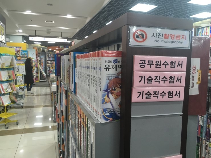 드림디포문구 이미지