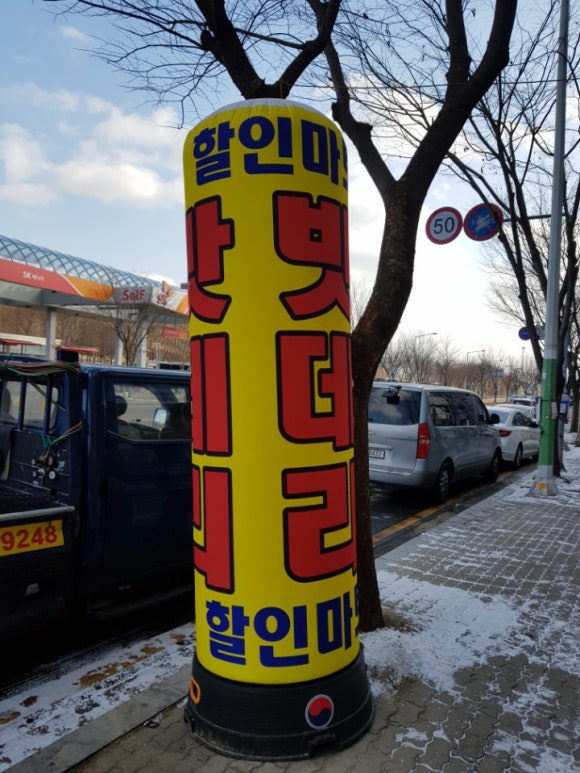 안산자동차배터리 이미지