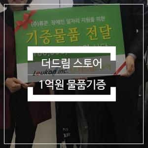 성남시장애인복합사업장 이미지
