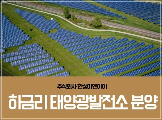 이엔아이 주식회사 이미지