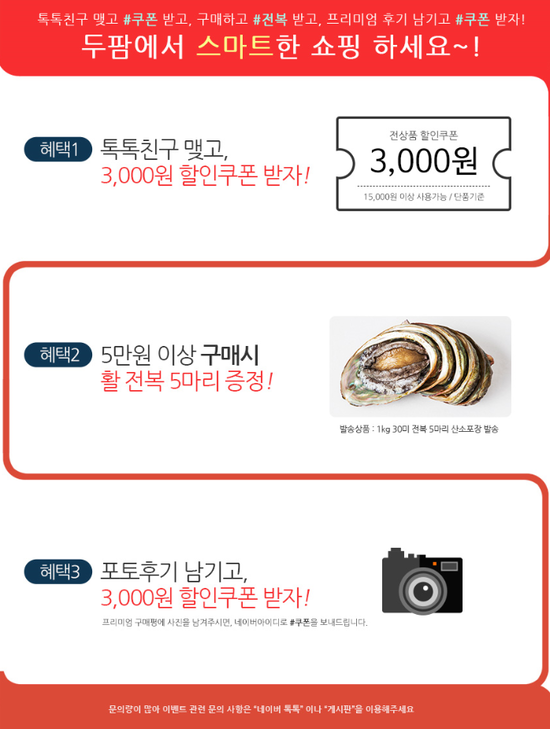 두팜 이미지