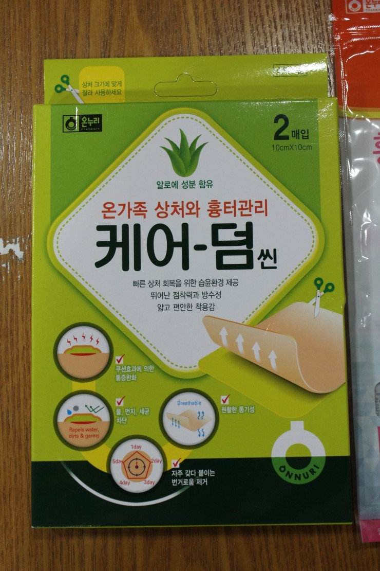 대원세차장 이미지